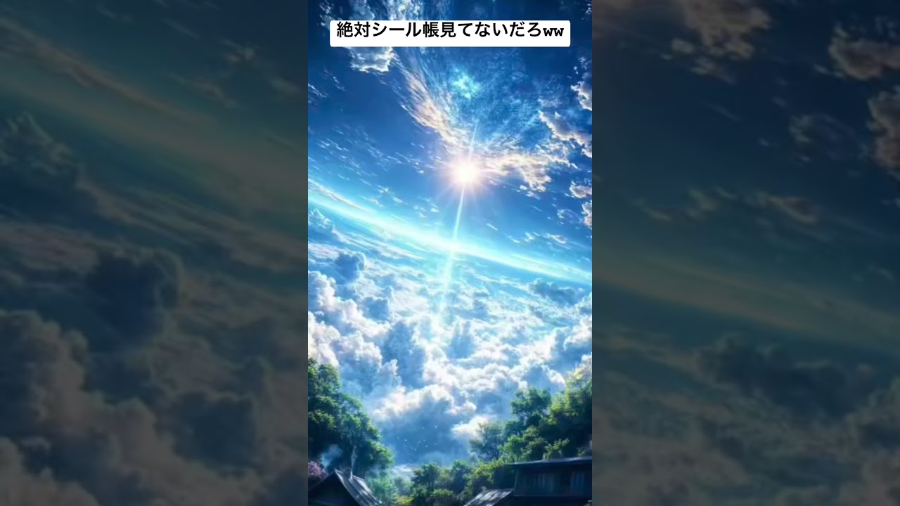 みんな視線が下に行きすぎww #おもしろ #shorts