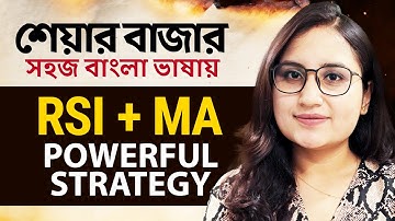 Positional Trading Strategy | RSI + Moving Average Combo Strategy | Learn Stock Market in Bangla