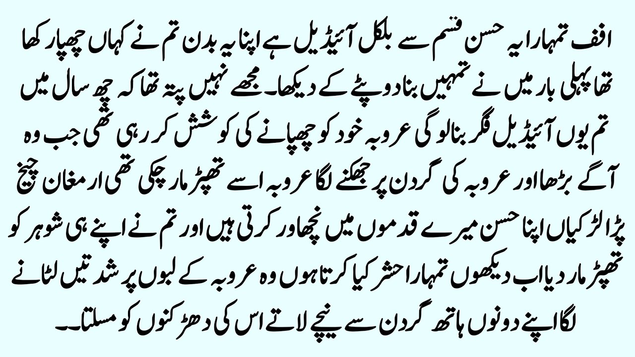 CLASSIC ROMANTIC NOVEL 