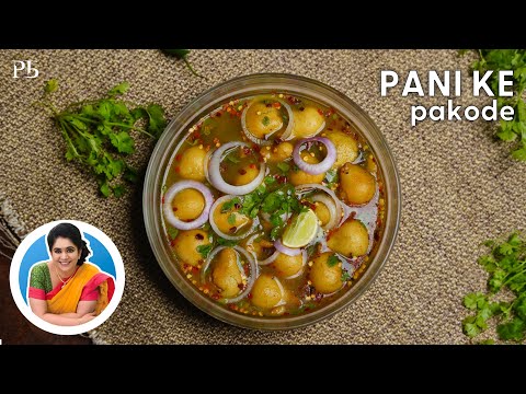 Pani Ke Pakode I Pani Phulki I Street Food I तीखे चटपटे पानी वाले पकोड़े I Pankaj Bhadouria