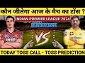 Today toss prediction srh vs csk 18 th match  today toss  match prediction 