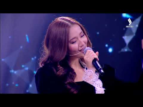 Аружан Бекболат Еркелеймін Jibek Joly Music