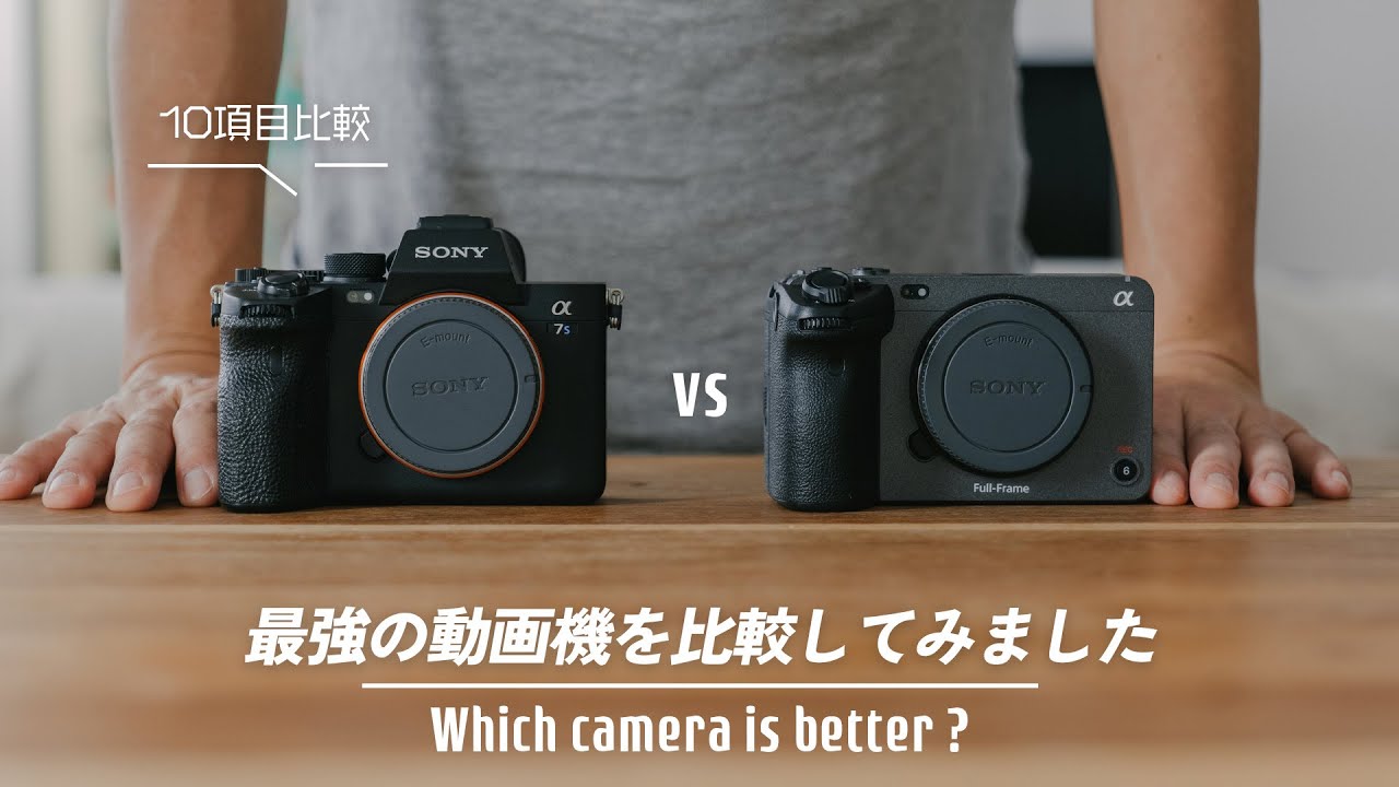 SONY すばやい a7siii a7s3 予備バッテリー付き