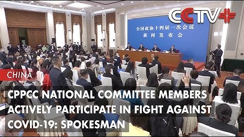 CPPCC National Committee Members Actively Participate in Fight Against COVID-19: Spokesman