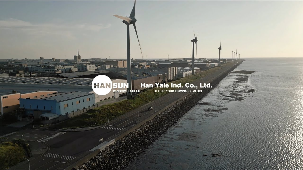 超級工廠 形象廣告 - 「漢育工業升降機馬達」企業形象影片 / 3D動畫 / 公司簡介 / 品牌形象 / 企業簡介 / 工廠簡介