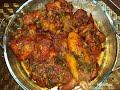Jamaican Brown Stew Chicken ( No browning , no ketchup )