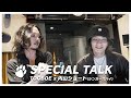 TOOBOE&times;内山ショート(シンガーズハイ)SPECIAL TALK