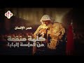 كلمة منفعة عن عمر الإنسان من فم أبينا مثلث الطوبى والرحمات قداسة البابا شنوده الثالث