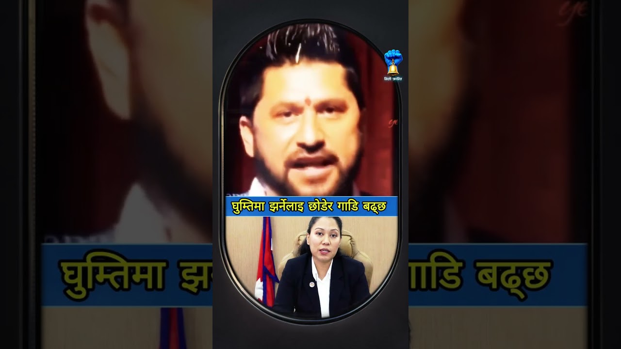 Rabi lamichhane latest news today live 🙏❤️😱