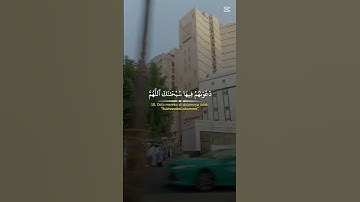 سورة يونس الشيخ ياسر الدوسري #قرآن #اكسبلور #قران_كريم #ياسر_الدوسري