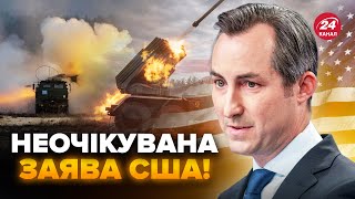 ⚡️У США вийшли з ЕКСТРЕНОЮ заявою про Україну! Готують ПІДСИЛЕННЯ у війні. Слухайте, що сказали