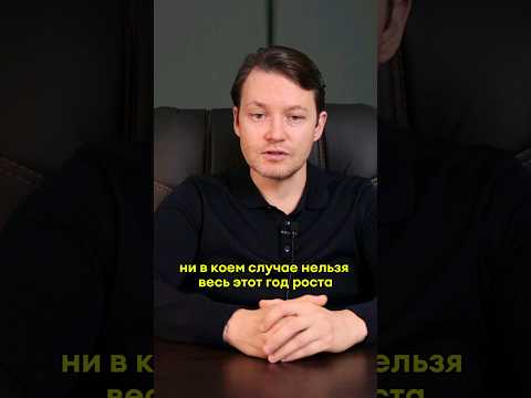 Конец эпохи простых решений: Мировой капитал на грани! #экономика #прогноз