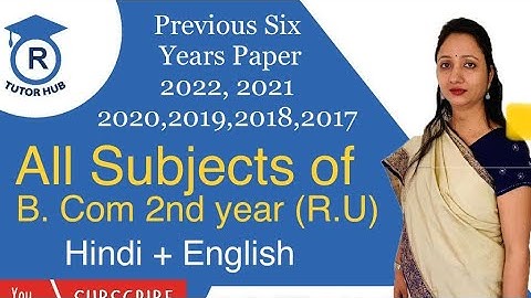 2022, 2021,2020,2019,2018,2017 | All subject | previous six years papers of Bcom 2nd year
