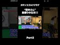 【素振りの仕方!】#ゴルフレッスン #ゴルフ #スイングトップ #golf #井上透 #pgaティーチングプロ #ドラコンプロ