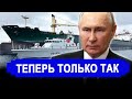 Вот это поворот.. Наглости нет предела.. Италия арестовала судно с 33 тыс. тонн металла