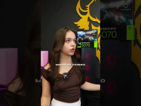 Хорошая попытка #пк #сборкапк #компьютер #gaming #rtx #игры #pc