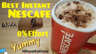Make Perfect Coffee At Home Like a Cafe || How To Make Perfect Coffee At Home Hindi || Coffee Recipe