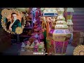والله زمان يا رمضان mp3