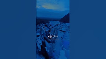 {اللَّهُ لَا إِلَٰهَ إِلَّا هُوَ الْحَيُّ الْقَيُّومُ ۚ } [البقرة : 255]القارئ إسلام صبحي