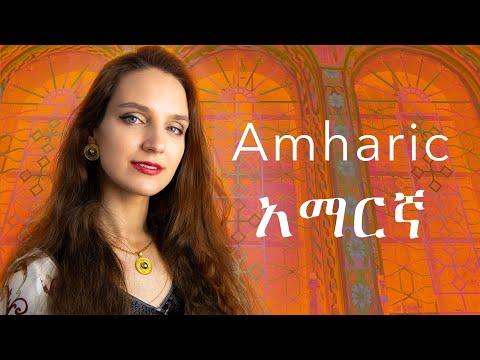 Videó: Hogy kezdődött az amhara nyelv?