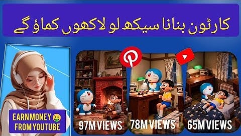 How to Upload Doraemon Video on YouTube Without Copyright | Copy Paste Video Upload and Earn Money