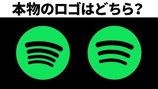 ロゴ当てクイズであなたの脳を試そう！