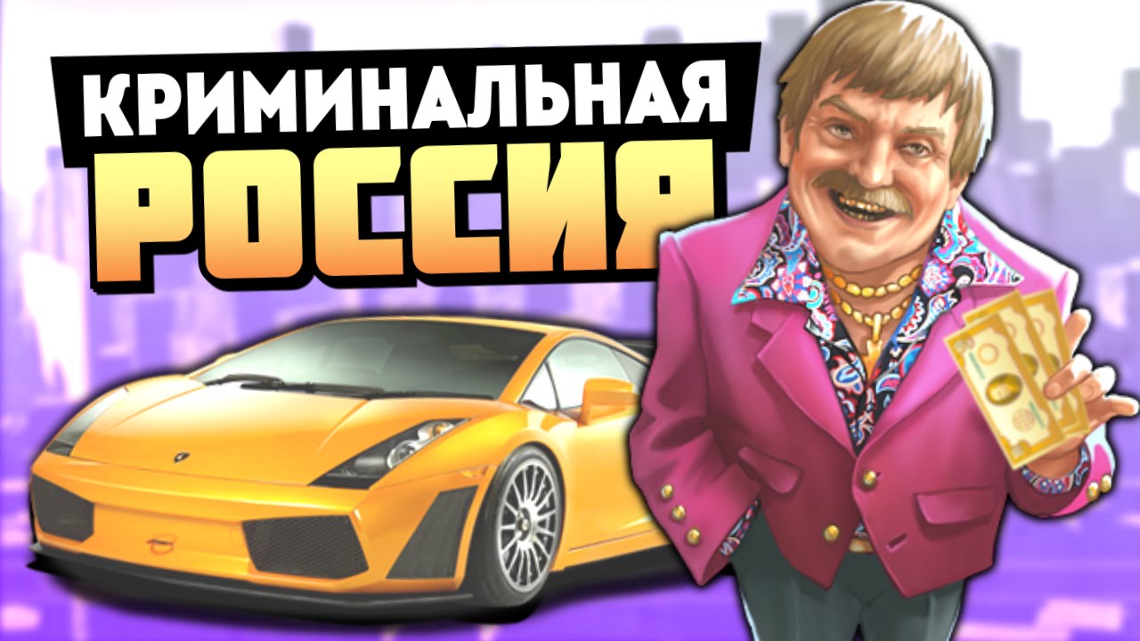 деньги в игре тюряга деньги в игре тюряга