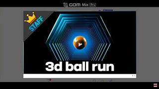 (엔트리 게임) 3d ball run 퀄리티 쩐다...! screenshot 1