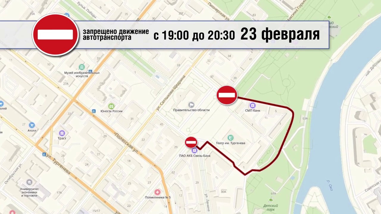 Карта транспорта онлайн орел