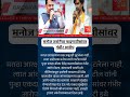 मराठा आरक्षण आंदोलन: मनोज जरांगे पाटील यांचा फडणवीसांवर गंभीर आरोप, मुंबईकडे मोर्चाचा इशारा
