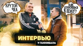 ВНЕЗАПНАЯ ВСТРЕЧА с ГАННИБАЛОМ!