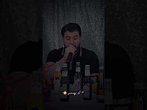 ئەمشەو بێ مەیلیت دوو چاوی گریاندوم کوردی گۆرانی ئاوات بۆکانی مامۆستا دەنگ خۆش شاز