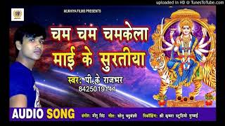2020 new song bhojpuri