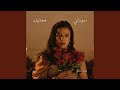 Al Ahed العهد feat ASSIA mp3
