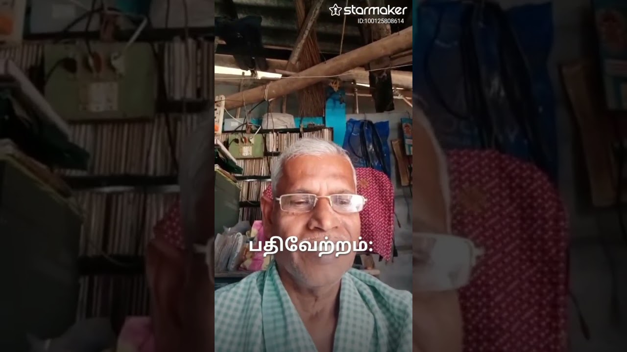 ரா மனிதன் மாறிவிட்டான்