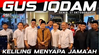 GUS IQDAM ‼️ GOING AROUND GREETING THE CONGREGATION OUTSIDE #davitmedia #trending #gusiqdam #sabi...