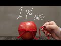 『１％』炭酸系シンガーソングライター楓子≪OFFICIAL MUSIC VIDEO≫※字幕歌詞あり