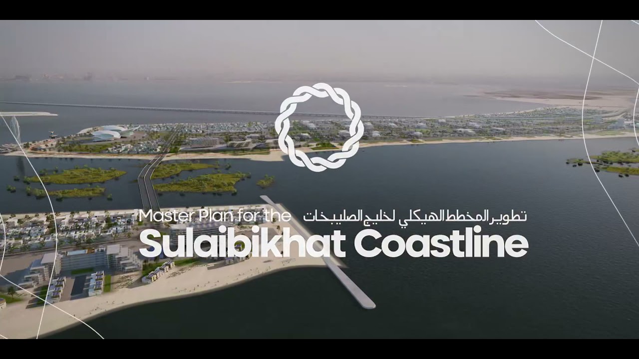 شاطئ الصليبيخات