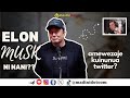 MFAHAMU ELON MUSK VITUKO NA UTAJIRI WAKE PART 1 MFAHAMU ELON MUSK VITUKO NA UTAJIRI WAKE PART 1