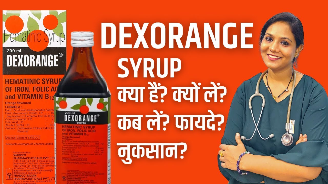 Dexorange Syrup Buy bottle of 200 ml Syrup at best price in India  1mg