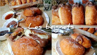 les beignets بينيي مقطنين بوصفة سهلة.