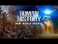 इस मानवसृष्टीका इतिहास इतना अजीब क्यूँ है | Human World History
