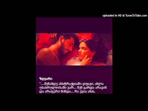 მოგონებების ზღვაში♥♥♥