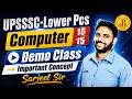 UPSSSC Lower PCS Computer Demo Class | UPSSSC Lower PCS Important Concept By Sarjeet Sir 🔥