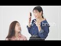 ブラシを使った頭皮マッサージの仕方／HOW TO BRUSH HAIR