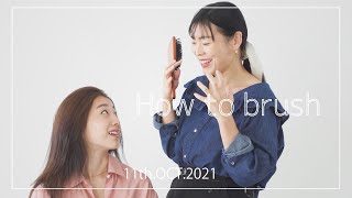 ブラシを使った頭皮マッサージの仕方／HOW TO BRUSH HAIR