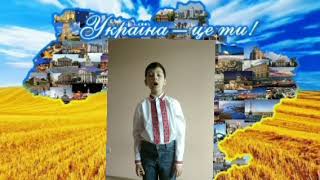 ФЛЕШМОБ "Молюсь за Тебе, Україно"Ліна Костенко "Усе моє,Все зветься УКРАЇНА"