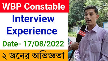 WBP Constable Interview Experience 2022 | 17/08/2022 Wbp interview from Medinipur Centre
