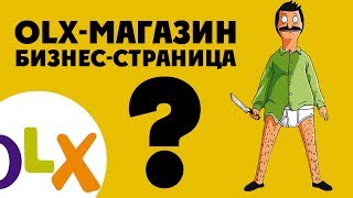 видео Как сделать рекламную страницу магазина в Интернете