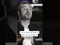 جبر الله آت لا محالة واصبر وماصبرگ إلا بالله